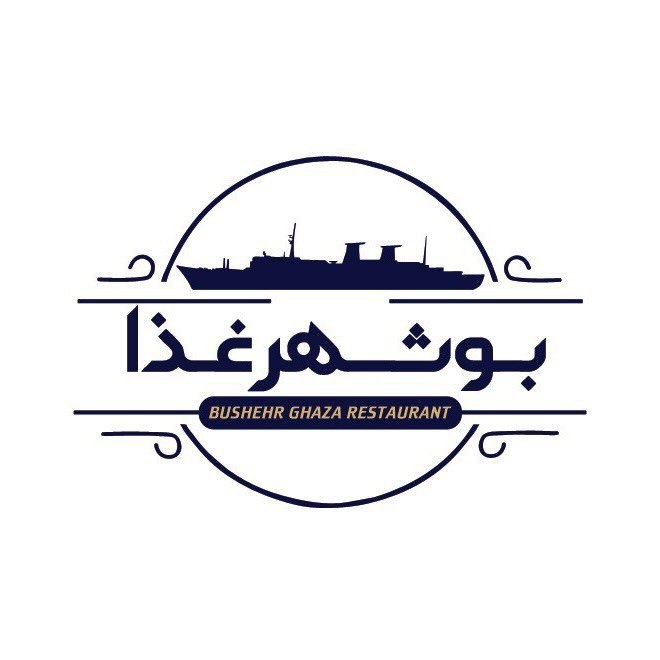 رستوران سنتی بوشهر غذا