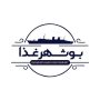 رستوران سنتی بوشهر غذا